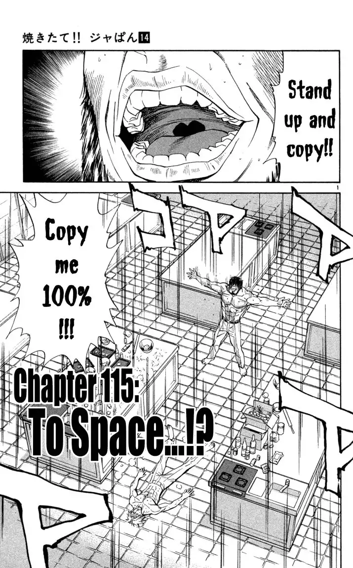 Yakitate Japan Chapter 115 3